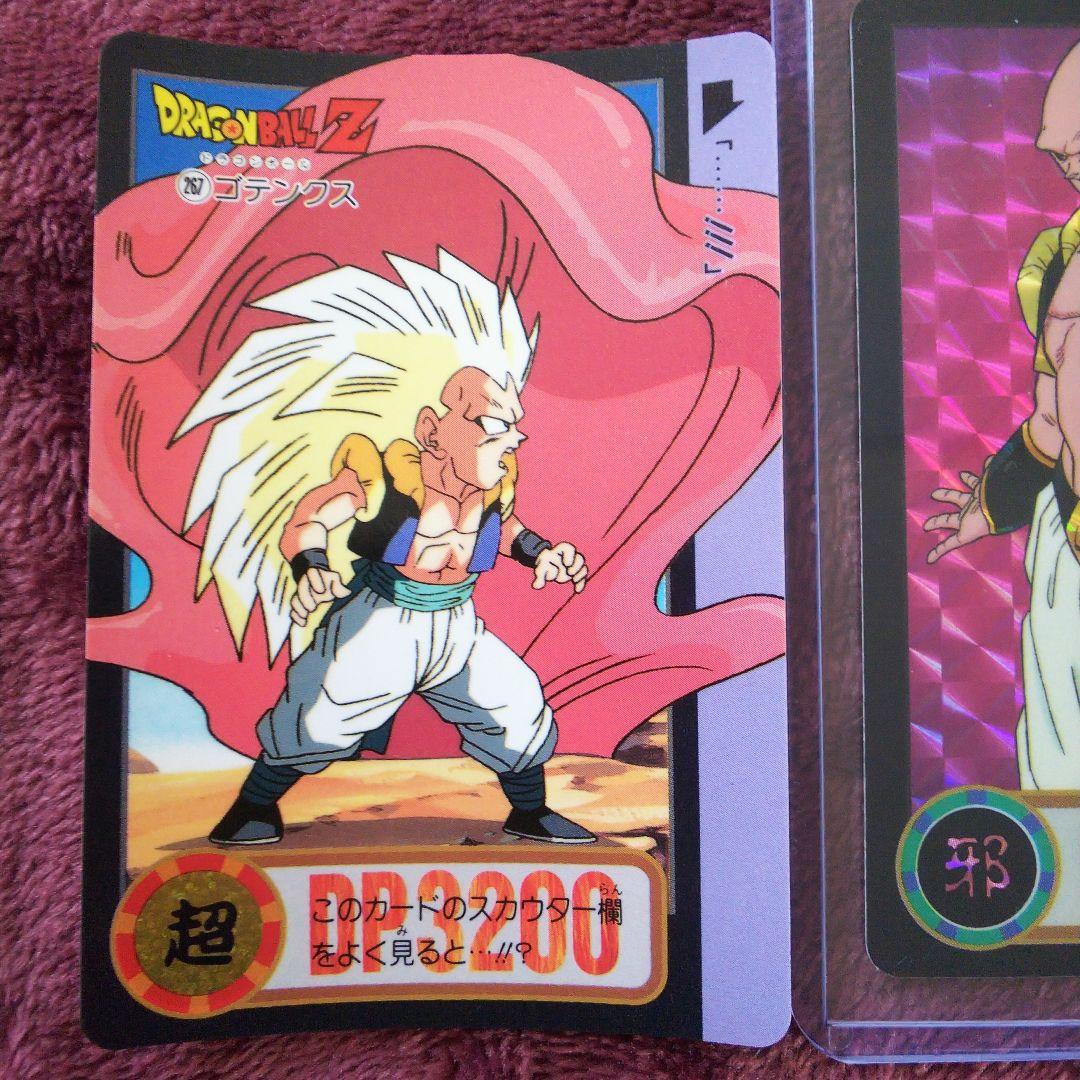 ドラゴンボールZカードダス 超サイヤ人３ゴテンクス、魔人ブウ(ゴテンクス吸収)