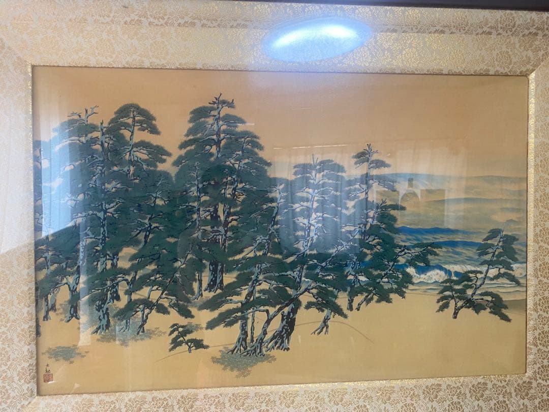 日本画・日本画家・『海十題の内　松韻涛声』横山大観