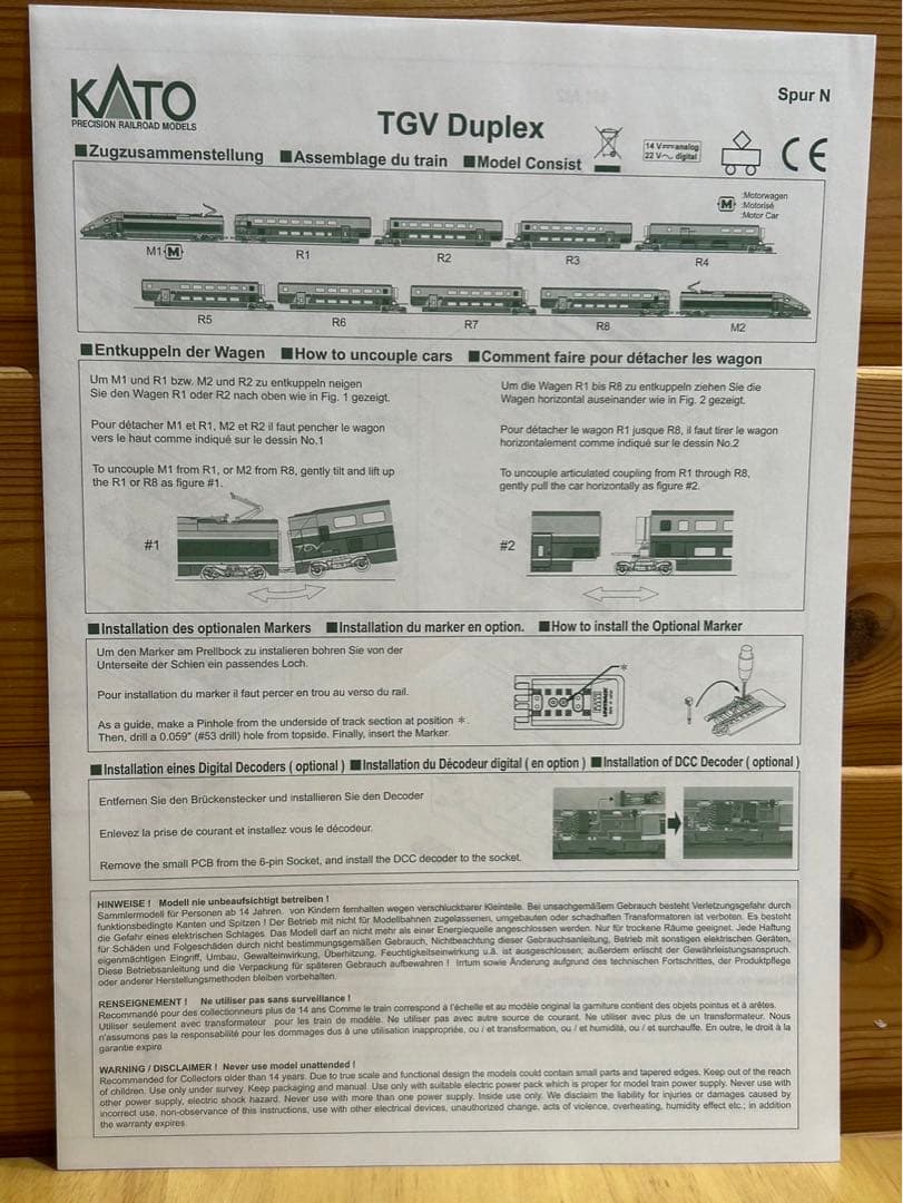 KATO　K10916　TGV Duplex 10両セット 未使用、未走行