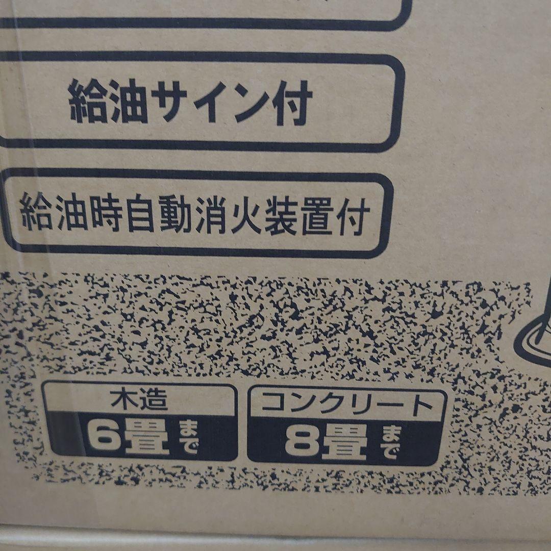 今シーズン　CORONA RX-2224Y-HD 灯油ストーブ ダークグレー