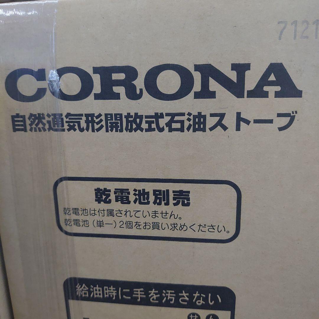 今シーズン　CORONA RX-2224Y-HD 灯油ストーブ ダークグレー