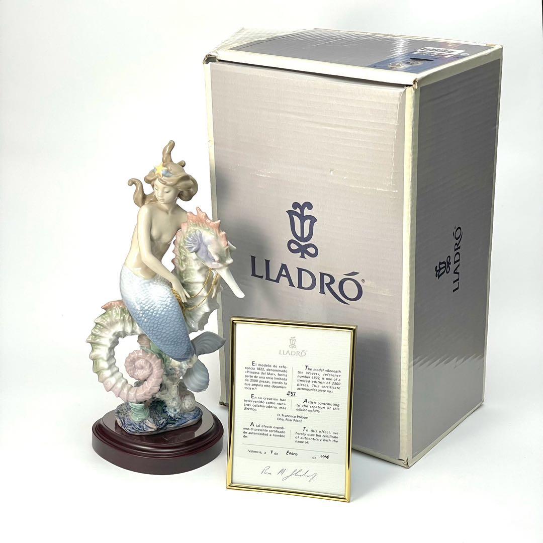 しいちゃん　lladro リヤドロ リアドロ　マーメイド　人魚　限定