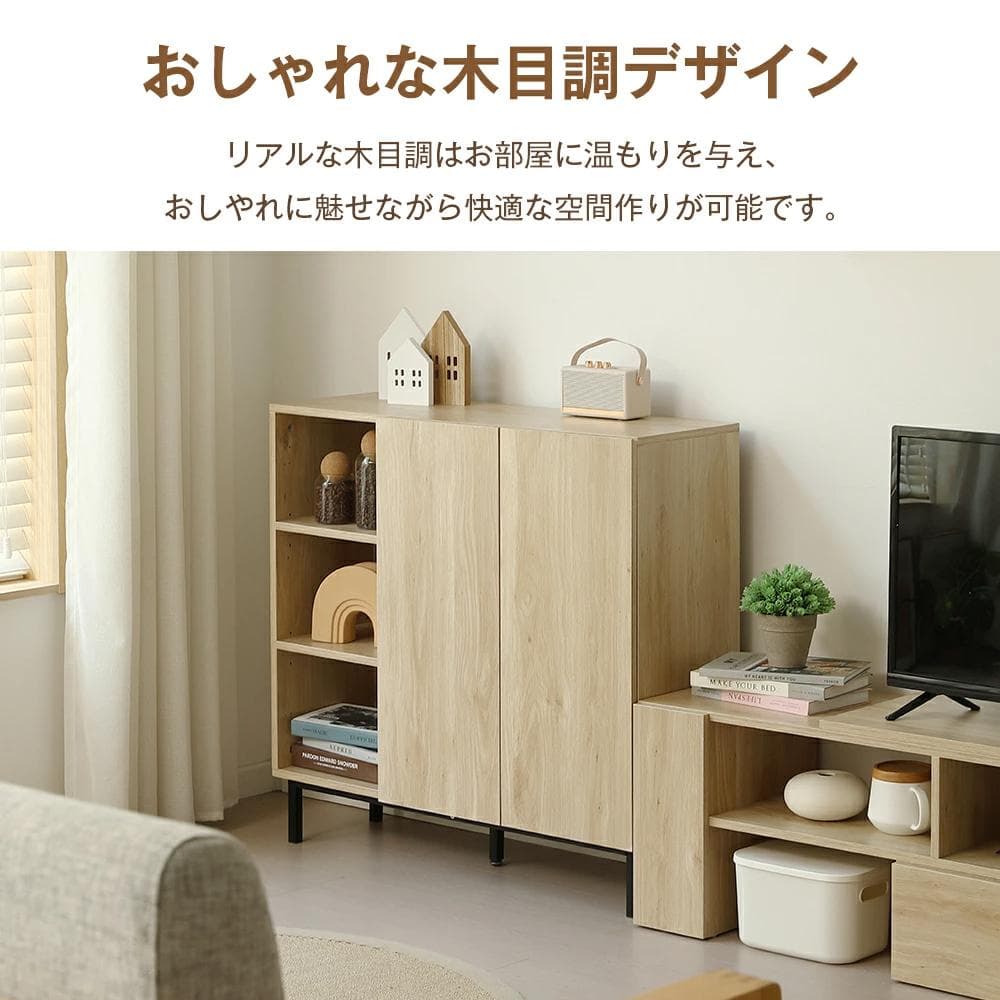 キャビネット 扉付き サイドボード 収納棚 おしゃれ【幅90cm】BROWN