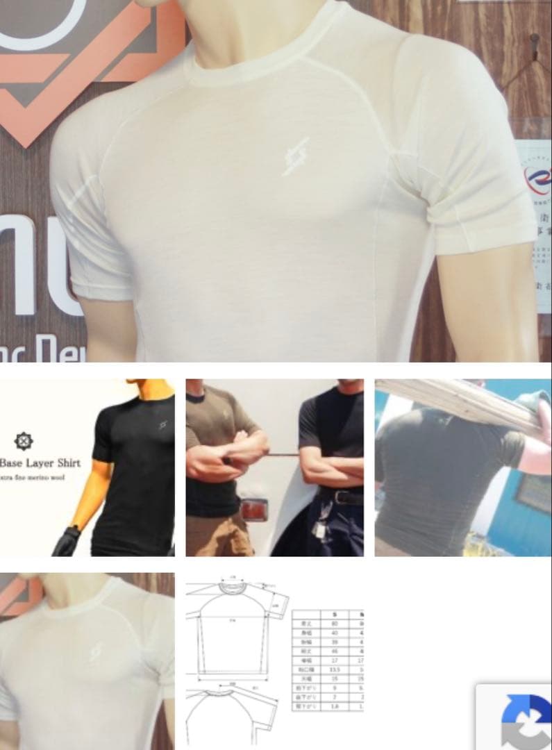 TTGD ”SHIELD” Base Layer Shirt