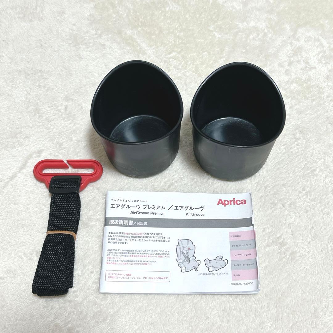 ✨美品✨ アップリカ チャイルドシートエアグルーヴ プレミアム