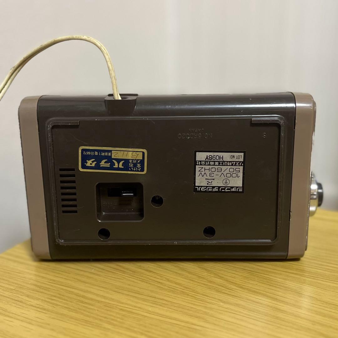 【メンテ済・動作正常】CITIZENパタパタ時計 リーフタイム・パコール