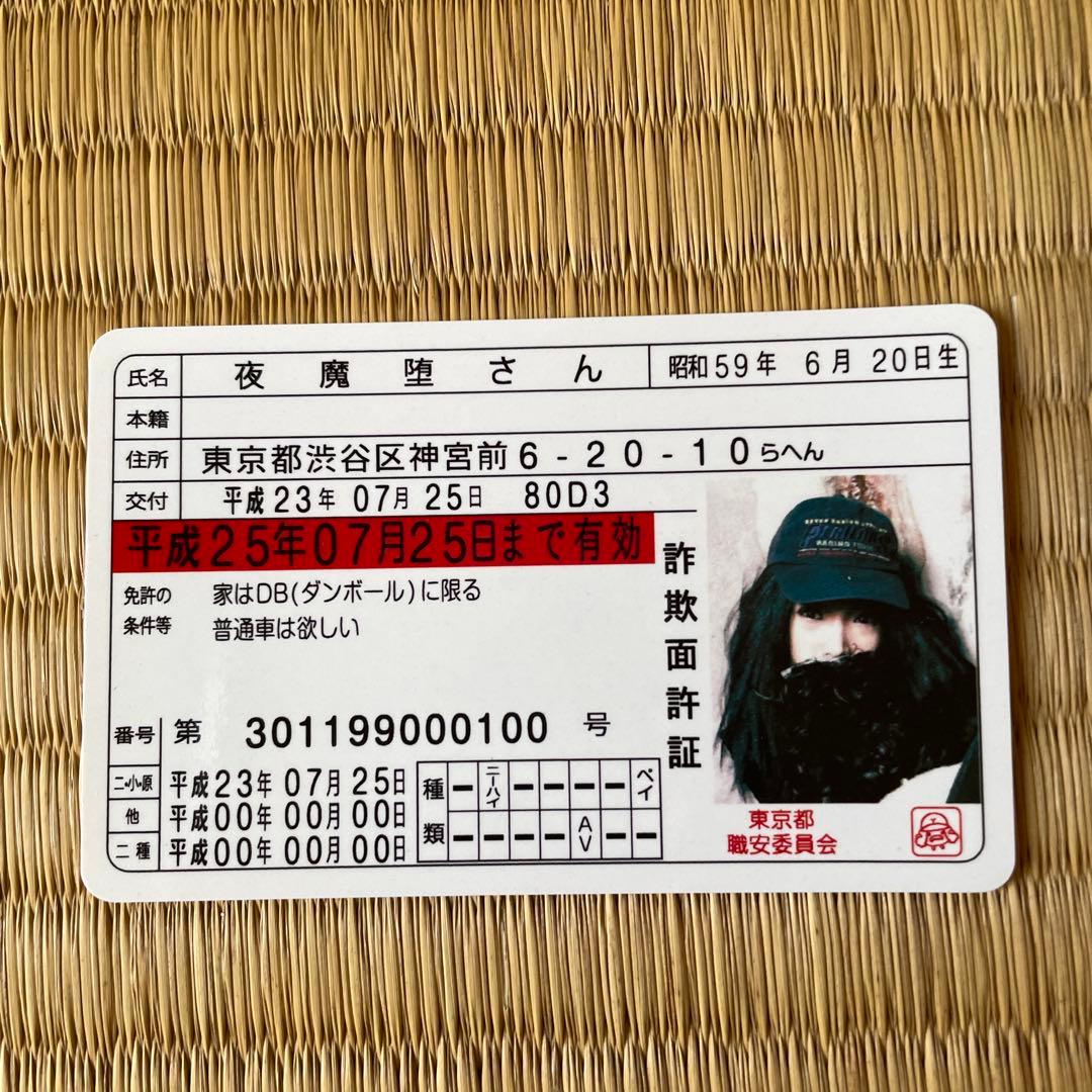 み*ゃ様 ゴールデンボンバー　鬼龍院翔　チェキ　14枚セット　直筆サイン入りあり