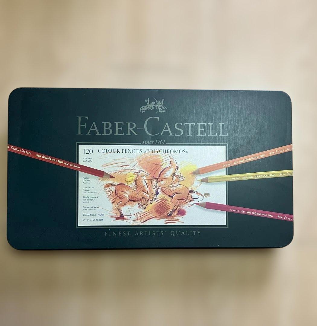 ファーバーカステル 120色 ポリクロモス 油性色鉛筆セット