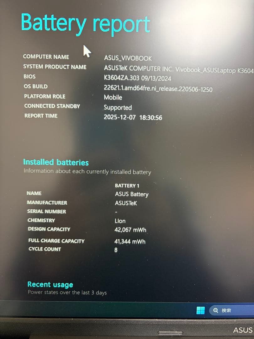 ASUS VivoBook 16インチ ノートPC ブラック