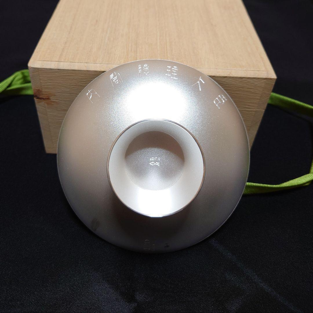 【新品未使用 】 純銀 silver 銀杯 内閣総理大臣
