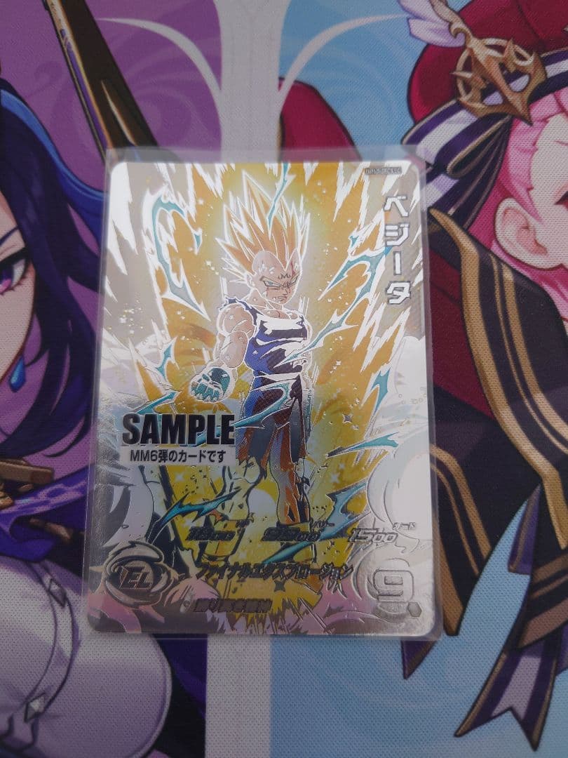 スーパードラゴンボールヒーローズ MM6弾サンプルカード7枚セット