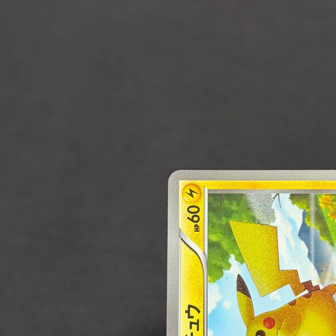23/0432 美品 ピカチュウ UR BW1 056/053