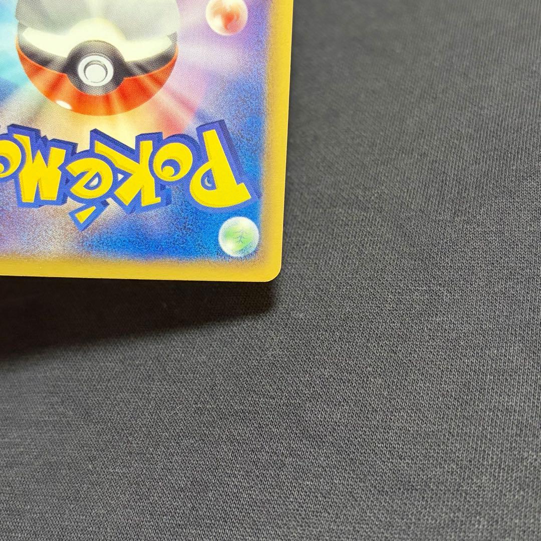 23/0432 美品 ピカチュウ UR BW1 056/053