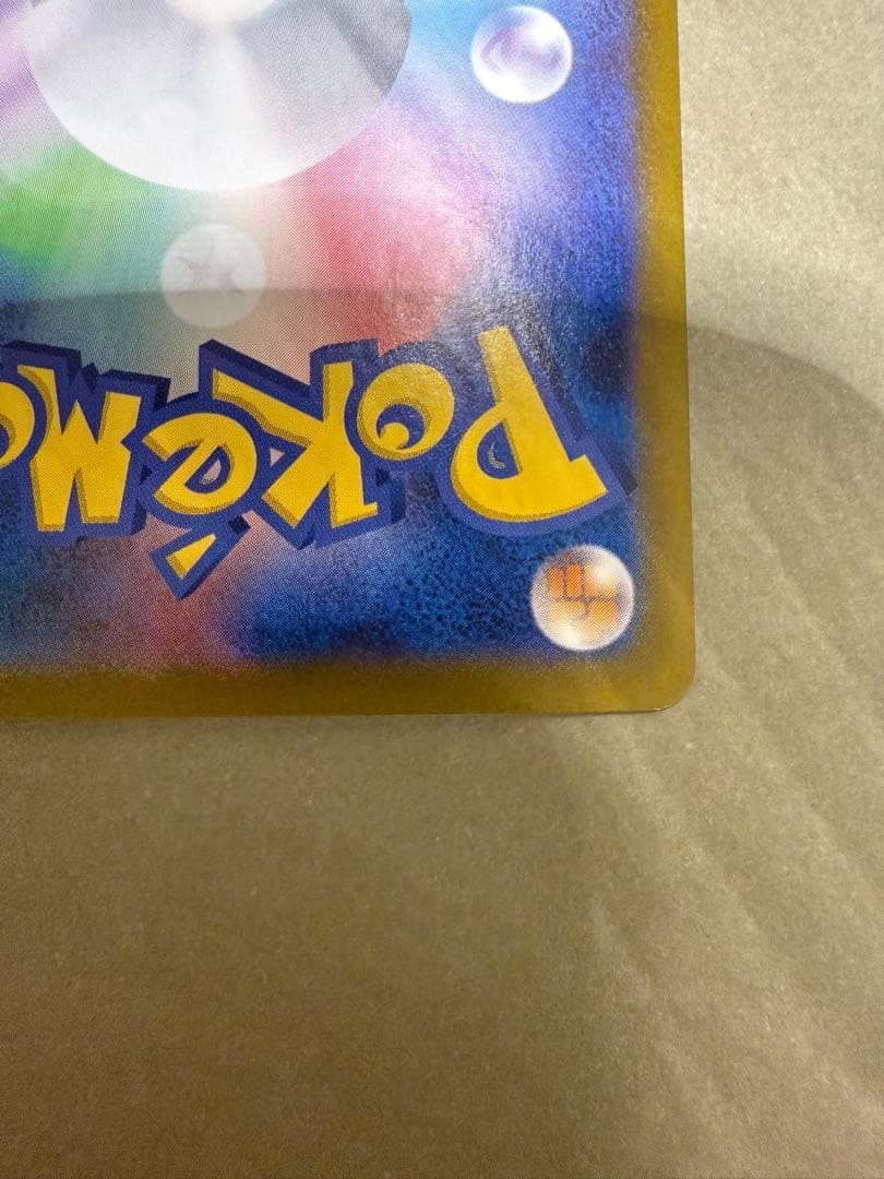 ブラッキーex 217/187 SAR テラスタルフェス UMBREON