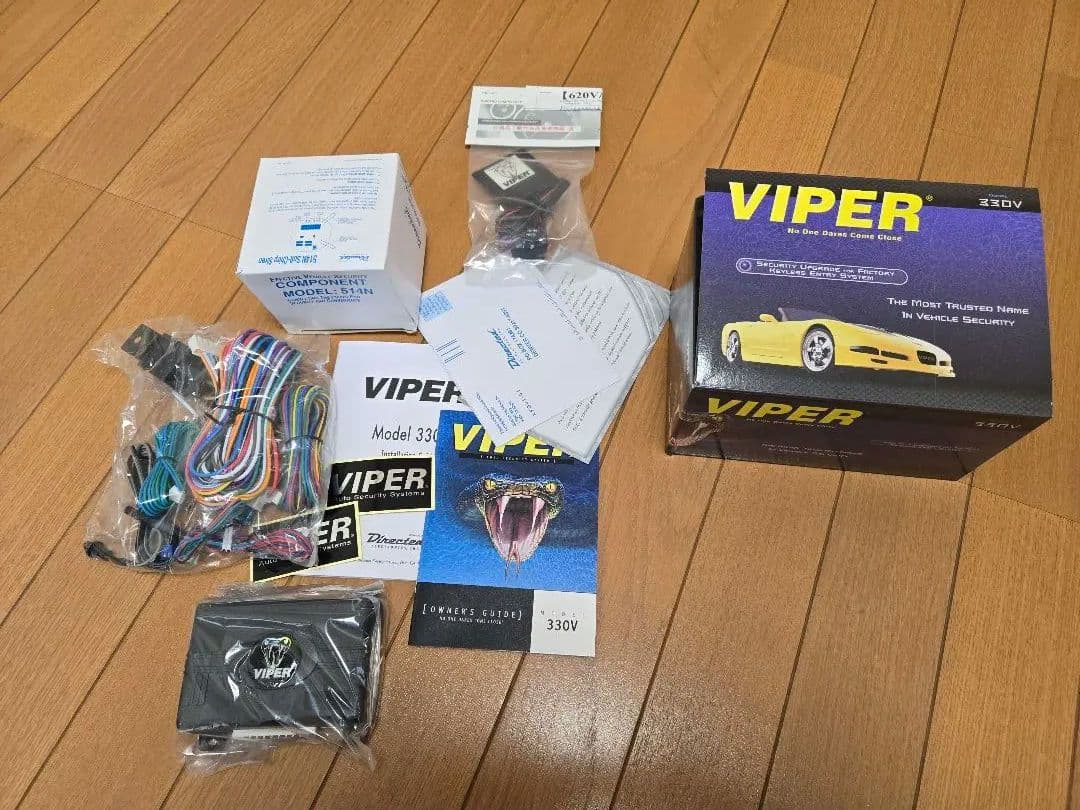 VIPER 330V EL発光インジケータ付き