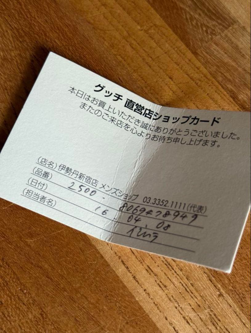 【希少品】GUCCI ミケーレ期 レザーバングル グリーン