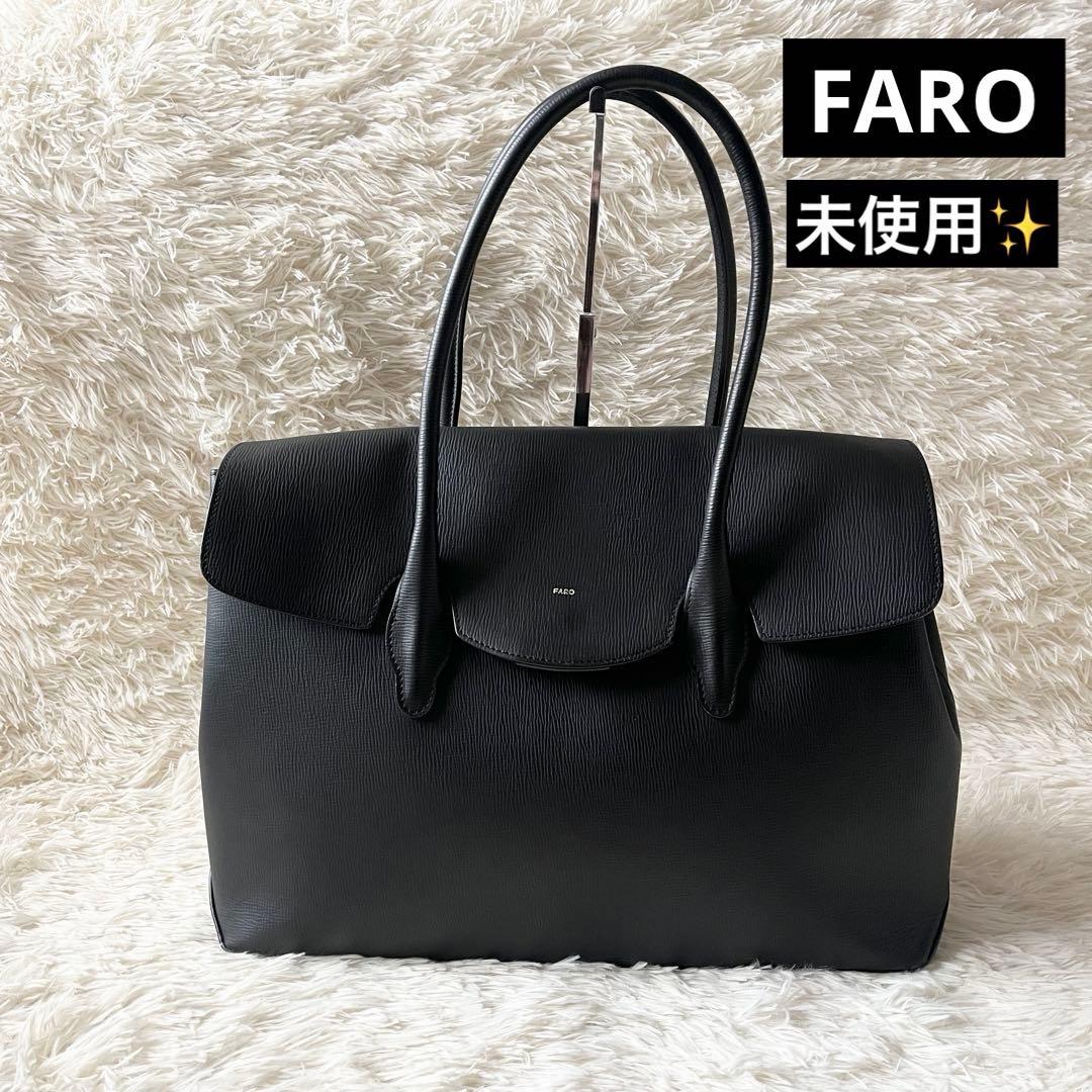 未使用✨FARO ファーロ　トートバッグ　Cartello レザー　ブラック