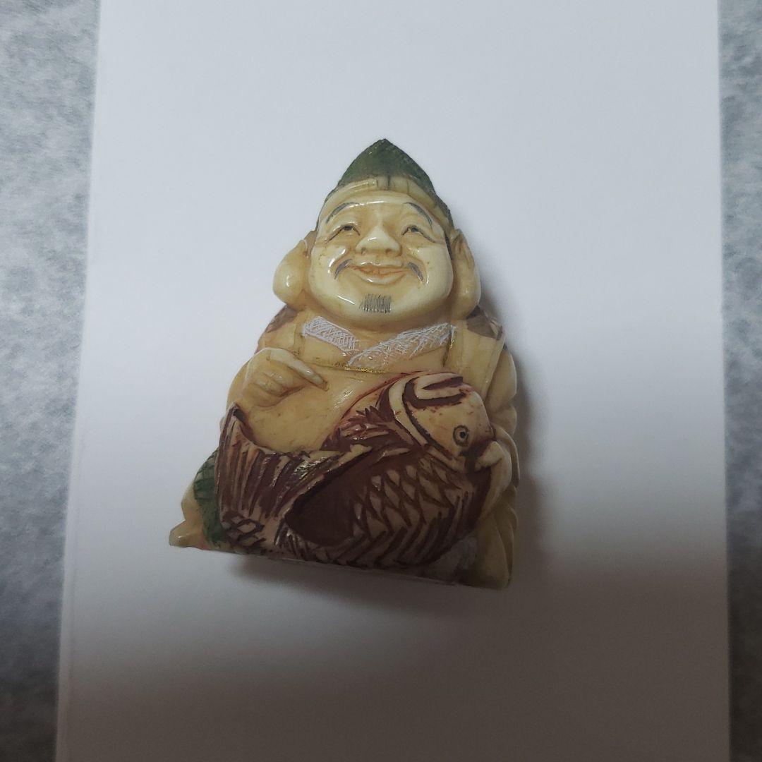 根付　七福神　玉之　牙彫り　幸運を呼び寄せる神様　縁起物