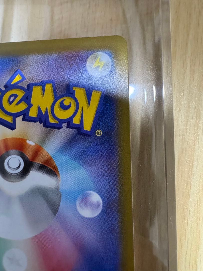 【センタリング良好】メガリザードンXex SAR 110/080 M8