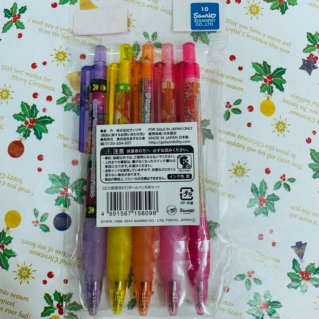 ハローキティ　ボールペンセット　大阪限定