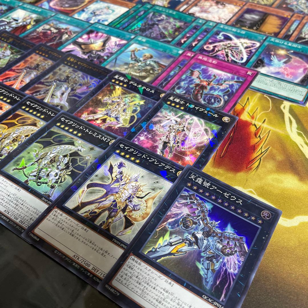 大会優勝構築 テラナイトデッキ 神星なる繋束 キュグニ セイクリッドデルタテロス