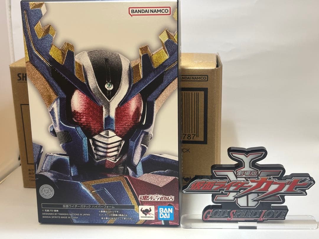 【アクリルロゴディスプレイ付き】フィギュアーツ　ガタックハイパーフォーム真骨彫