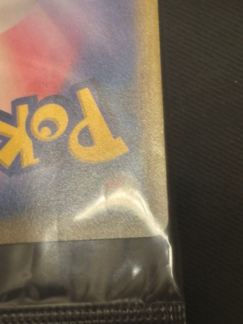 ピカチュウ：セブン-イレブン限定 ポケモンべんとう 付属プロモ PROMO X…