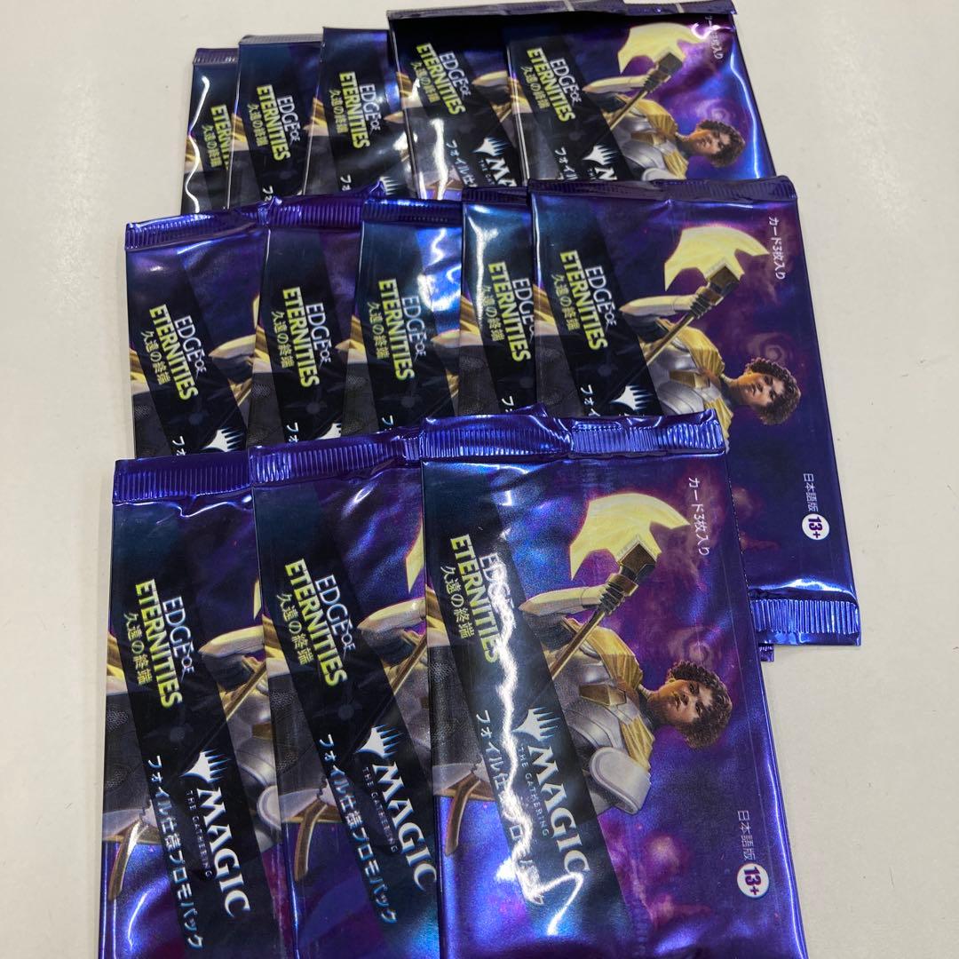 久遠の終端 foil仕様プロモパック×13