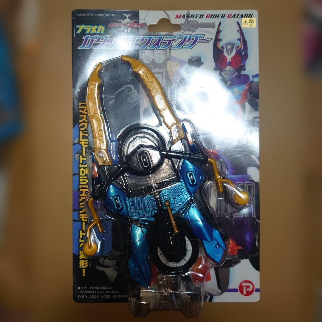 モーション リヴァイヴ シリーズ 威吹鬼・ガタック・ビースト & SAWex