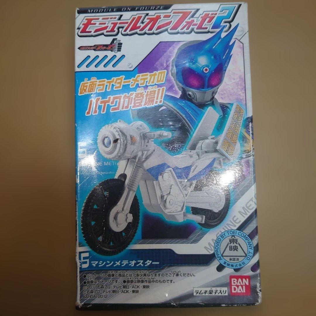 モーション リヴァイヴ シリーズ 威吹鬼・ガタック・ビースト & SAWex