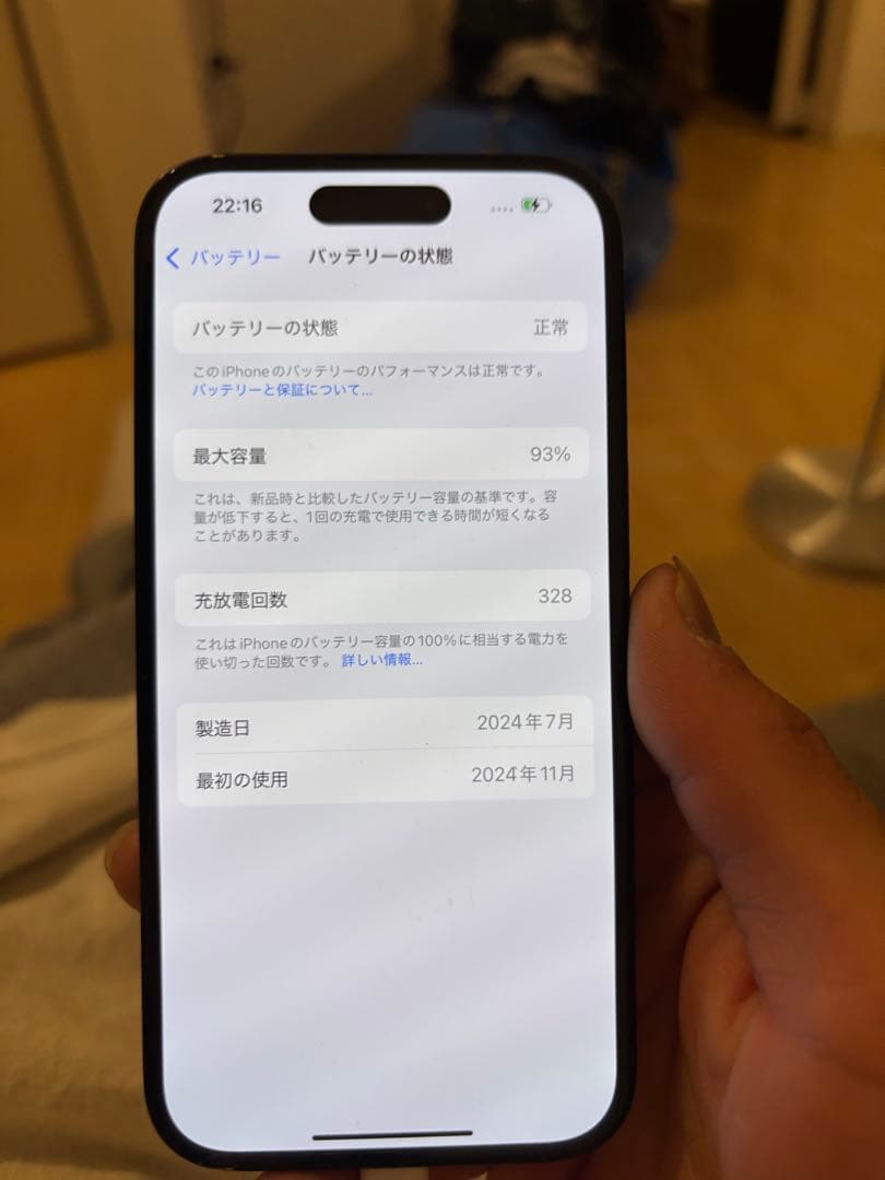 Apple iPhone 15 ブラック 本体 箱付き256GB