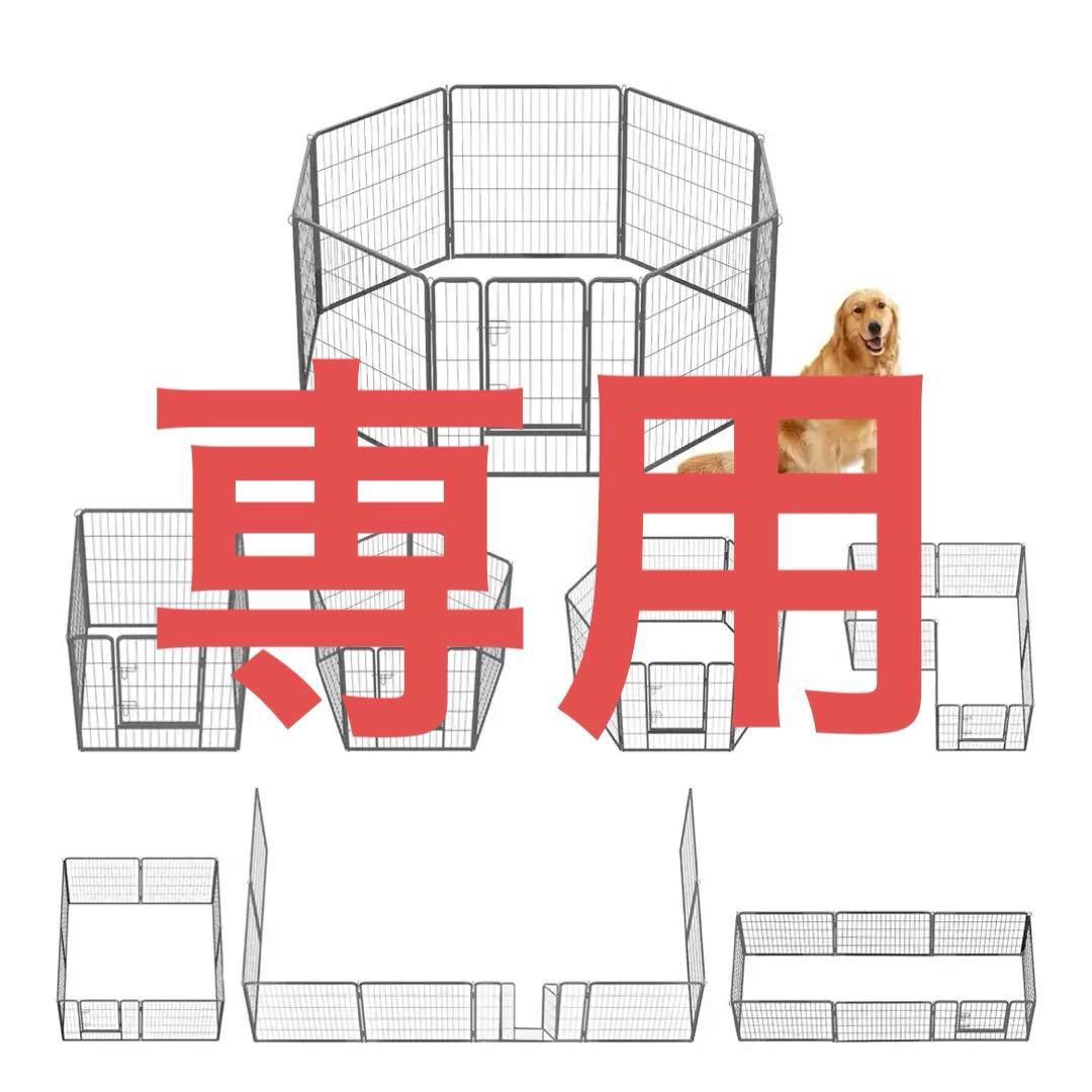 FEANDREA ペットサークル 大型犬用中型犬用 ペットフェンス PPK88G