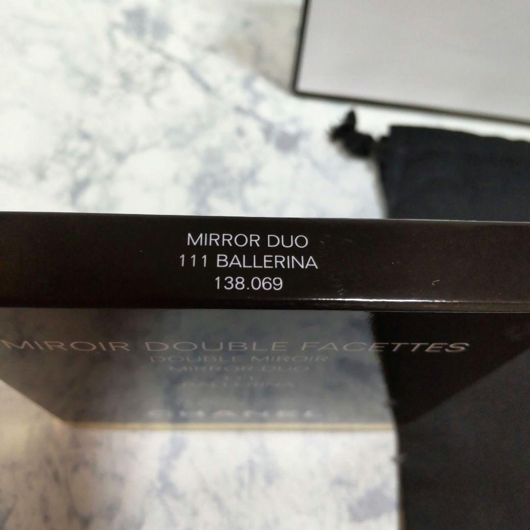 シャネルミラーミロワールドゥーブルファセット111バレリーナ新品未使用