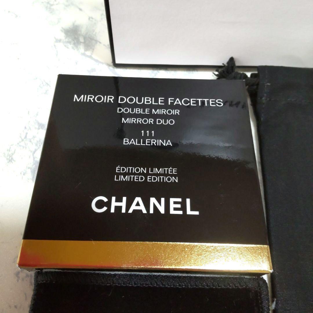 シャネルミラーミロワールドゥーブルファセット111バレリーナ新品未使用