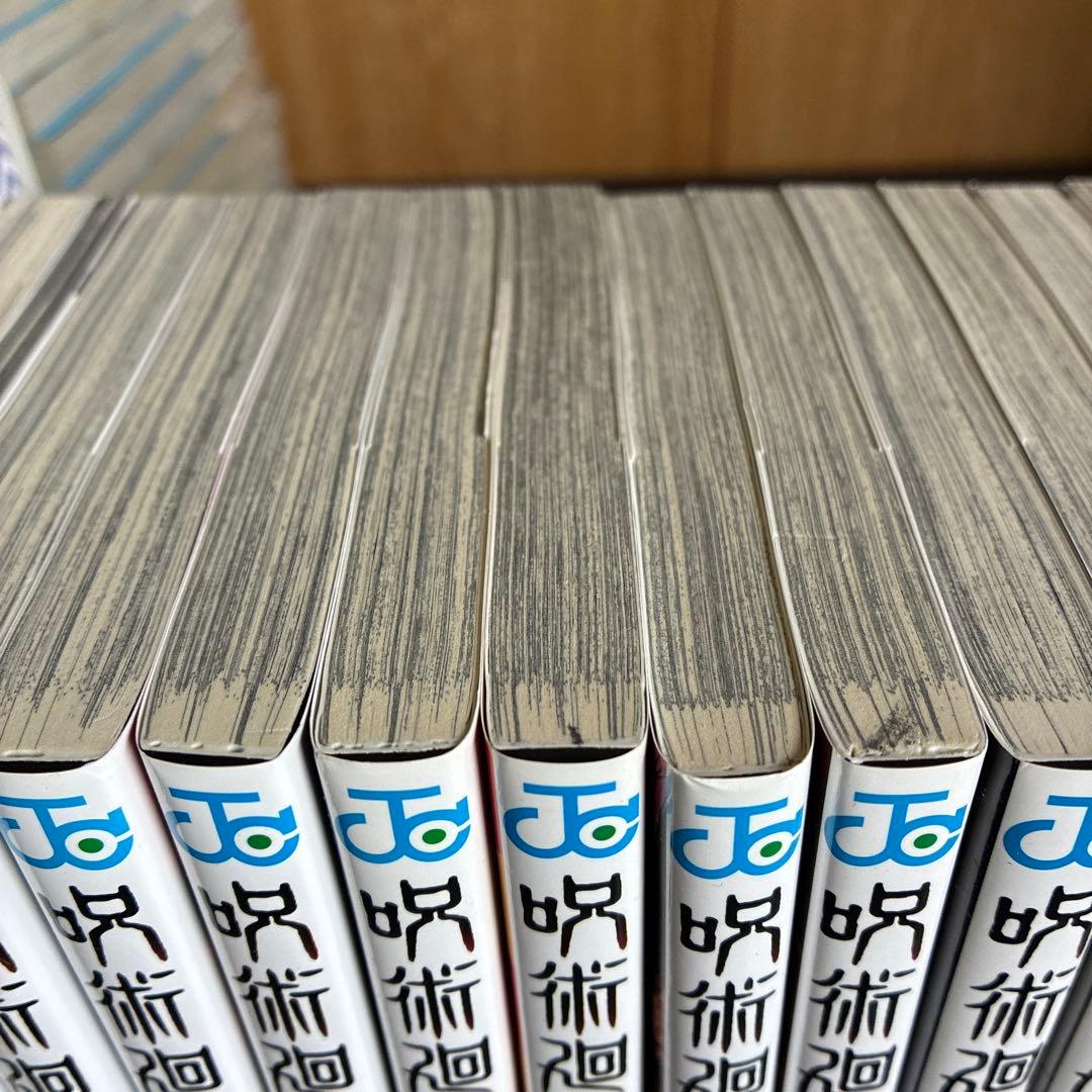 呪術廻戦 0 巻〜３０巻 +0.5巻 （初版多数）