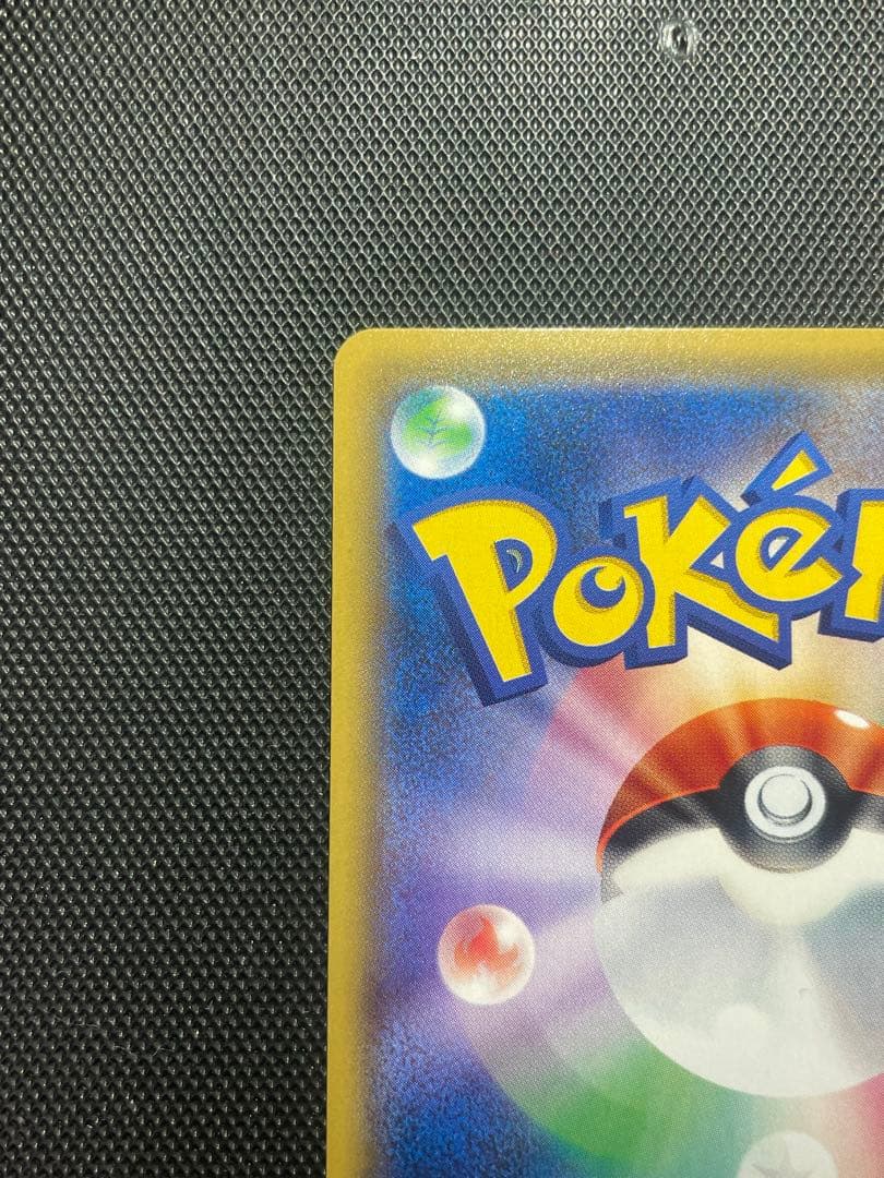 Y眼鏡屋　イベルタルEX UR