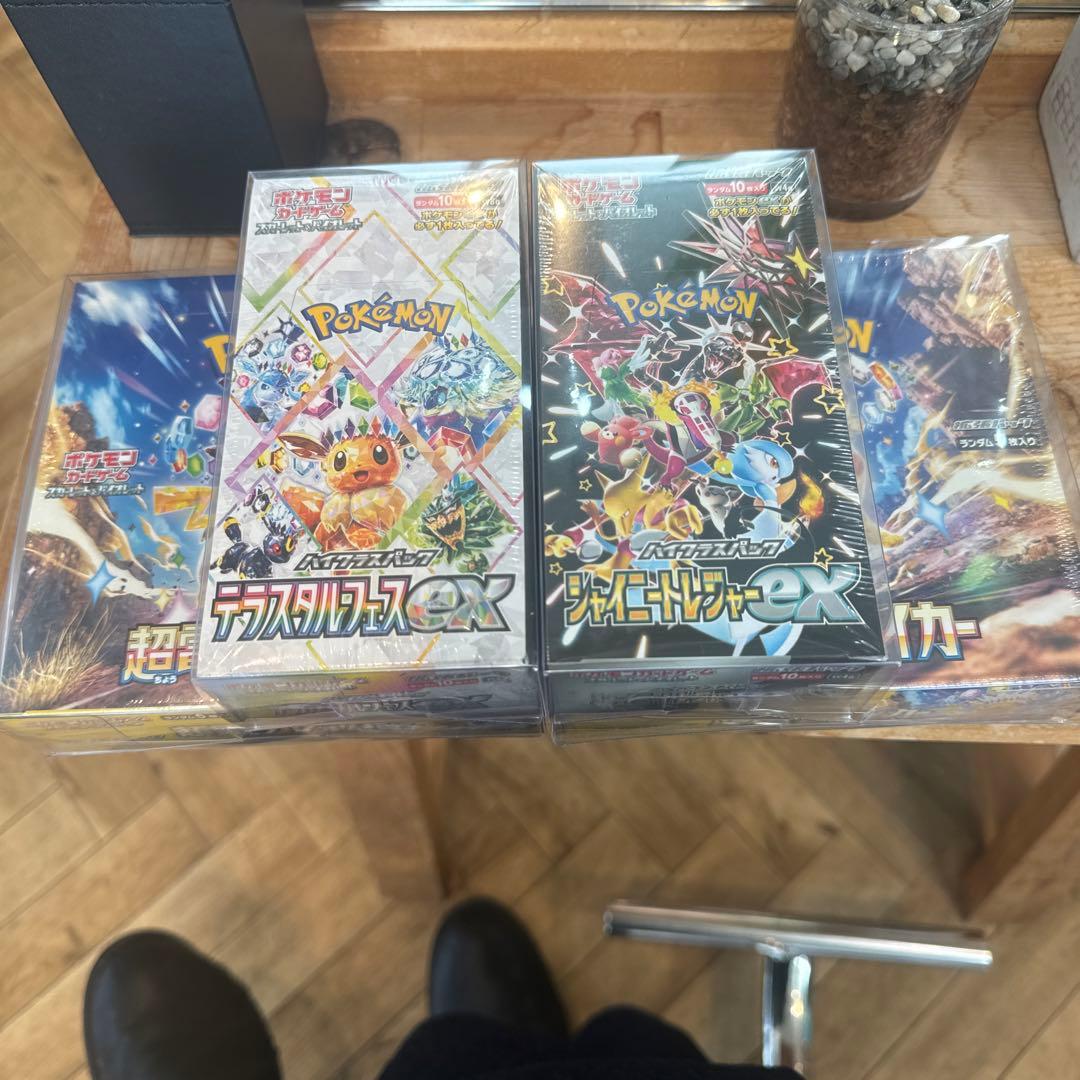 ポケモンカード　Box 新品未開封　ローダーBox