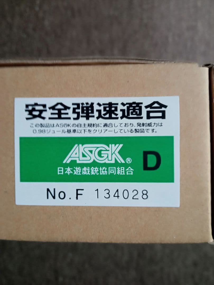 最新ロットWESTERN ARMS WA ウエスタンアームズ SW4013 HW