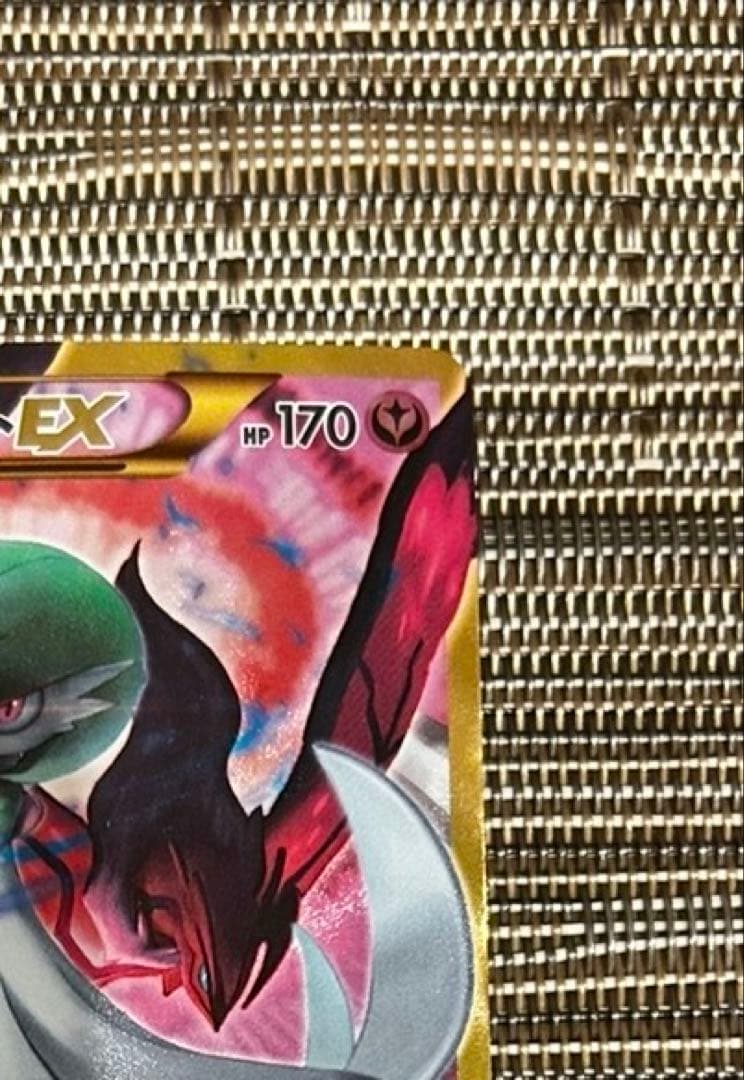 【サーナイトEX UR XY11 冷酷の反逆者 059/054】