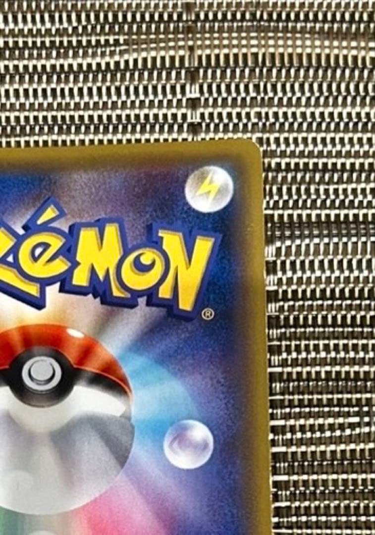 【サーナイトEX UR XY11 冷酷の反逆者 059/054】