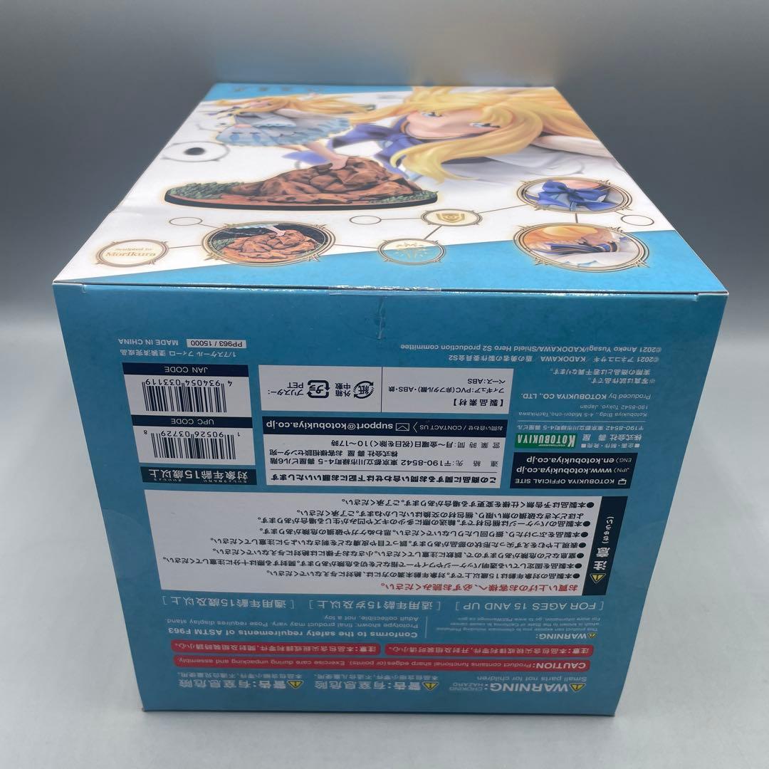 未開封 フィーロ 盾の勇者の成り上がり Season2 1/7 フィギュア