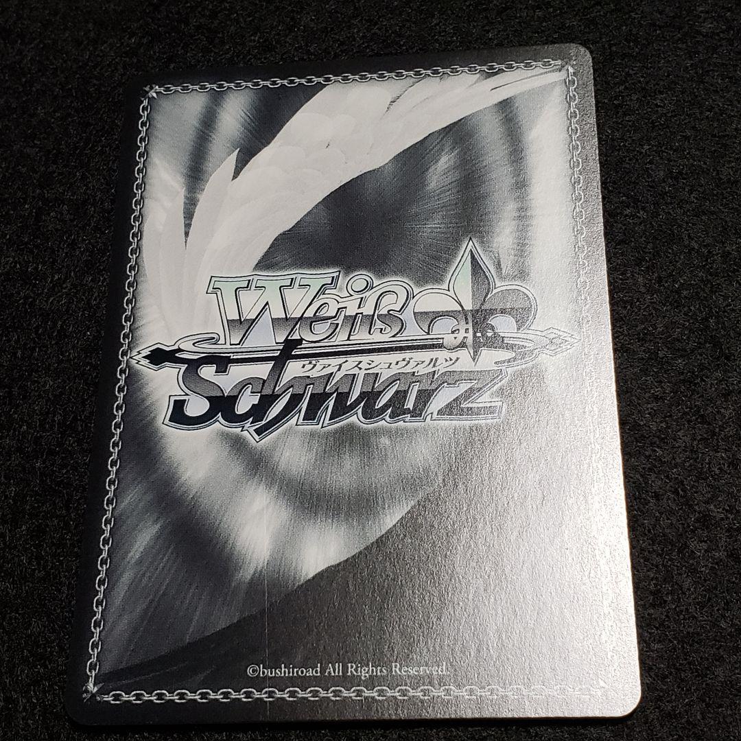 相棒だから 東雲彰人 SSP 箔押しサイン