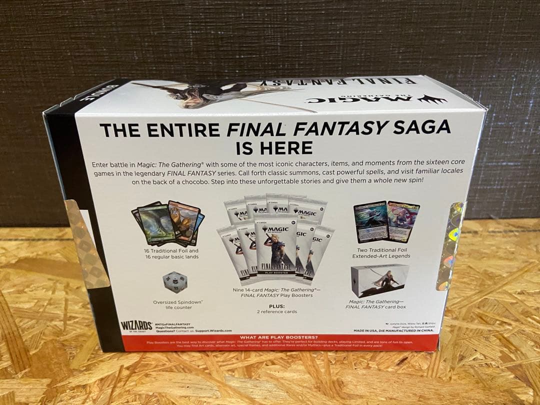 ゴ*ん様 MTG FINAL FANTASY BUNDLE バンドル　新品未開封