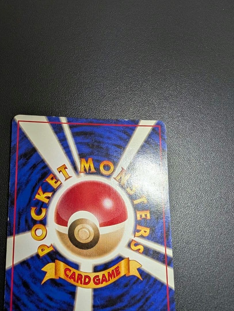 フリーザー　クイックスターターギフト　旧裏　ポケモンカード