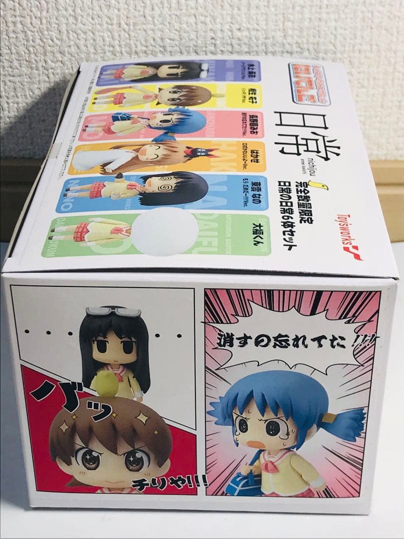 【新品未開封】日常　フィギュア　にいてんご　よんてんご