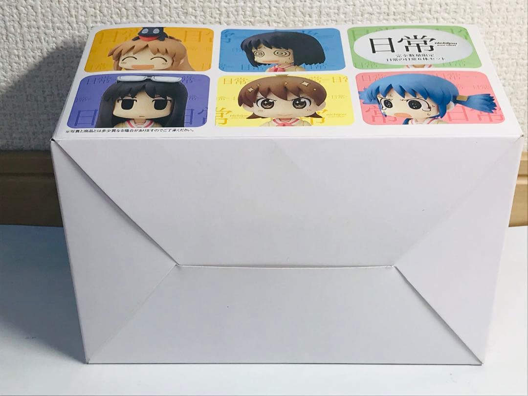 【新品未開封】日常　フィギュア　にいてんご　よんてんご