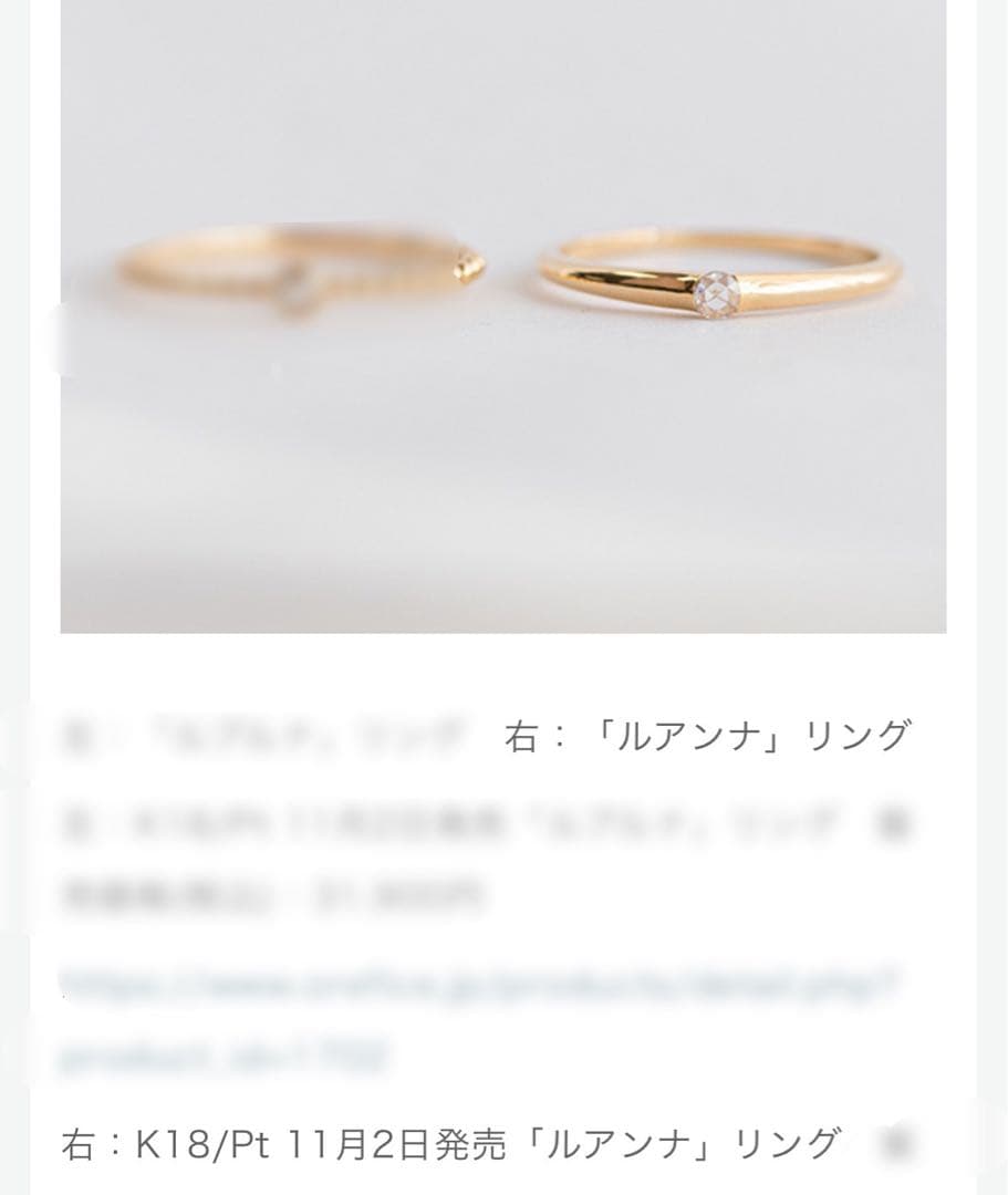 【限定品】ルアンナリング　ローズカットダイヤ　オレフィーチェ