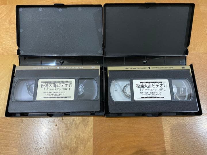 マジック 手品 解説 ビデオ 貴重 資料 松浦天海