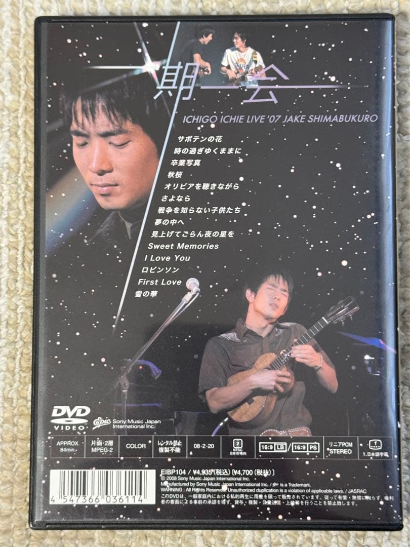 美品　音楽・ギターリスト・有名ロックバンド・ジェイクシマブクロなどDVD12本