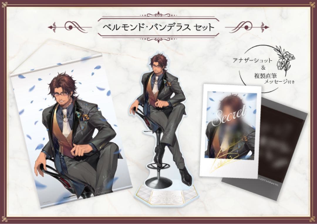 桜*様 【匿名配送】にじさんじ ジューンブライド 2020 ベルモンド アクスタ